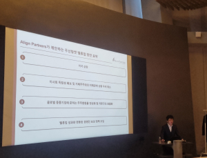 얼라인, 두산밥캣에 2차 서한 “이해상충 해소 대책 발표해야”