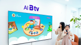 “영어로 대화하고 그림도 척척”…B tv ‘AI 드로잉’ IPTV 업계 최초 적용