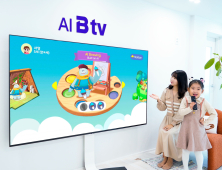 “영어로 대화하고 그림도 척척”…B tv ‘AI 드로잉’ IPTV 업계 최초 적용