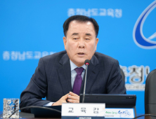 김지철 교육감 “연말 예산집행·학사운영 철저”