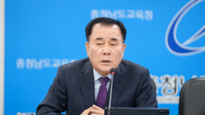 김지철 교육감 “연말 예산집행·학사운영 철저”