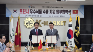 포천시 우수식품 베트남 진출…K-MARKET과 협약 체결