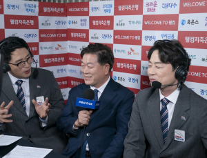 박승원 광명시장, PBA 중계석에 ‘깜짝 등장’