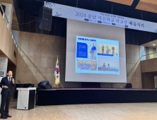 작은학교 교육여건 개선 방안 논의 [충남에듀있슈]