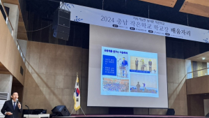 작은학교 교육여건 개선 방안 논의 [충남에듀있슈]