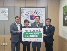 천안논산고속도, 취약계층 김장김치 지원금 기탁