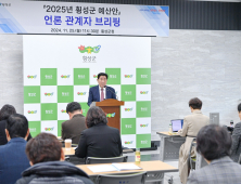 김명기 횡성군수