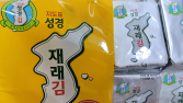 성경식품 ‘한반도 지도 마크’ 못쓴다…“향후 대안 검토 중”