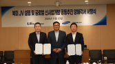 삼성물산 상사-LS일렉트릭, ESS 등 글로벌 신재생에너지 사업 추진 협력