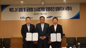 삼성물산 상사-LS일렉트릭, ESS 등 글로벌 신재생에너지 사업 추진 협력