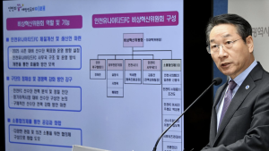 유정복 시장, 인천FC ‘비상혁신위원회’구성 쇄신계획 발표 