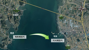에코피스아시아-KB국민은행, 경남 사천시에 2차 바다숲 조성