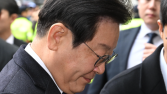 이재명 무죄에 여야 희비…“당연한 결론” vs “아쉬운 판결”