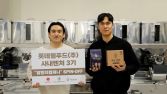 롯데웰푸드, 사내벤처 3기 ‘알앤지컴퍼니’ 독립법인 분사