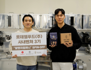 롯데웰푸드, 사내벤처 3기 ‘알앤지컴퍼니’ 독립법인 분사