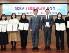 11월 ‘이달의 관세인’ 인천공항세관 유영환 주무관 선정
