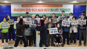 전남 사회단체, 급식 분담률 분쟁 “아이들에게 부끄럽다”