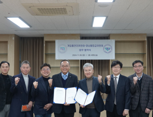 ‘등급분류제도’ 도약 위해 맞손…게임위-영등위, 업무협약 체결