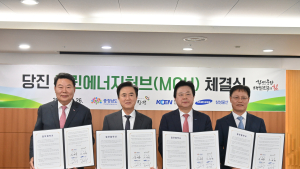 당진에 전국 첫 ‘수소전소발전단지’ 추진 [힘쎈충남 브리핑]