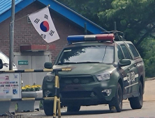 홍천 아미산서 훈련 중 굴러떨어진 육군 일병 끝내 숨져