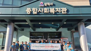 삼표그룹 임직원, 국가유공자·한부모가정에 기초생필품 전달
