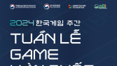 펄어비스, 베트남 게임쇼 ‘한국게임주간’ 2년 연속 후원
