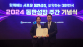 신세계인터내셔널, 중기부 장관상…“중소기업과 동반성장”