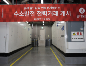 롯데월드타워, 상업용 건물 최초 ‘일반수소발전 사업자’ 선정