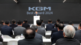 KGM, 파트너사·직원 격려…‘2024 포상 행사 개최’