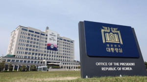 대통령실, 트럼프 ‘관세 폭탄’ 예고에 긴급 대책회의 개최
