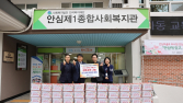 한국산업단지공단, 지역 내 이웃 위해 김장김치 전달