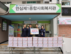 한국산업단지공단, 지역 내 이웃 위해 김장김치 전달