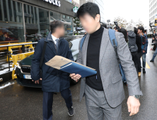 창원지검, 국민의힘 당사 압수수색