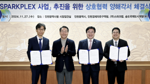 인천경제청, 송도국제업무단지에 스타트업 육성 바이오 오픈랩 조성