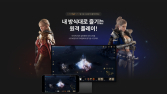 스마일게이트, 리모트 플레이 서비스 ‘스토브링크’ 출시