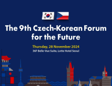 KAIST 주관 '한-체코 미래포럼' 28일 열려