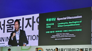 “디자인과 함께 일상혁명”…오세훈 그리는 서울 미래