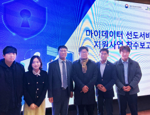 가톨릭중앙의료원, 마이데이터 선도서비스 지원 사업 선정