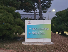 보령광역상수도 누수사고, ‘재 반복 여지 커’ … 정치계 힘 모아야