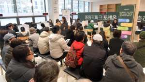 “드디어 입주해요” 올림픽파크포레온 입주 시작