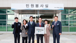 사천시, '국민행복민원실 우수기관' 선정