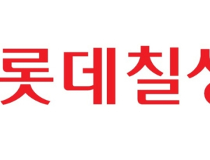 롯데칠성음료, 식품 업계 최초 SBTi ‘넷제로 목표’ 승인