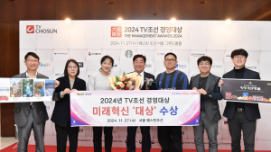횡성군, ‘미래혁신’ 경영대상 수상