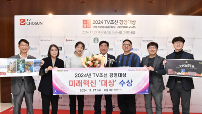 횡성군, ‘미래혁신’ 경영대상 수상