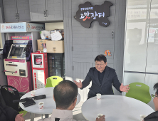 박성효 소진공이사장, 공주 산성시장 찾아 상인들 목소리 청취
