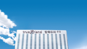 한국투자證, 무허가 거래 ‘모르쇠’…과징금 1억7000만원 제재