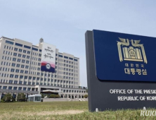 “美 관세폭탄 피해라” 대통령실, 대응체계 강화키로