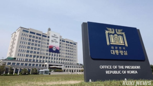 “美 관세폭탄 피해라” 대통령실, 대응체계 강화키로