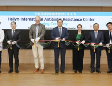 한림대성심병원, 한림국제항생제내성센터 개소…“항생제내성 공동연구 글로벌 허브 도약”