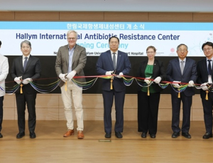 한림대성심병원, 한림국제항생제내성센터 개소…“항생제내성 공동연구 글로벌 허브 도약”